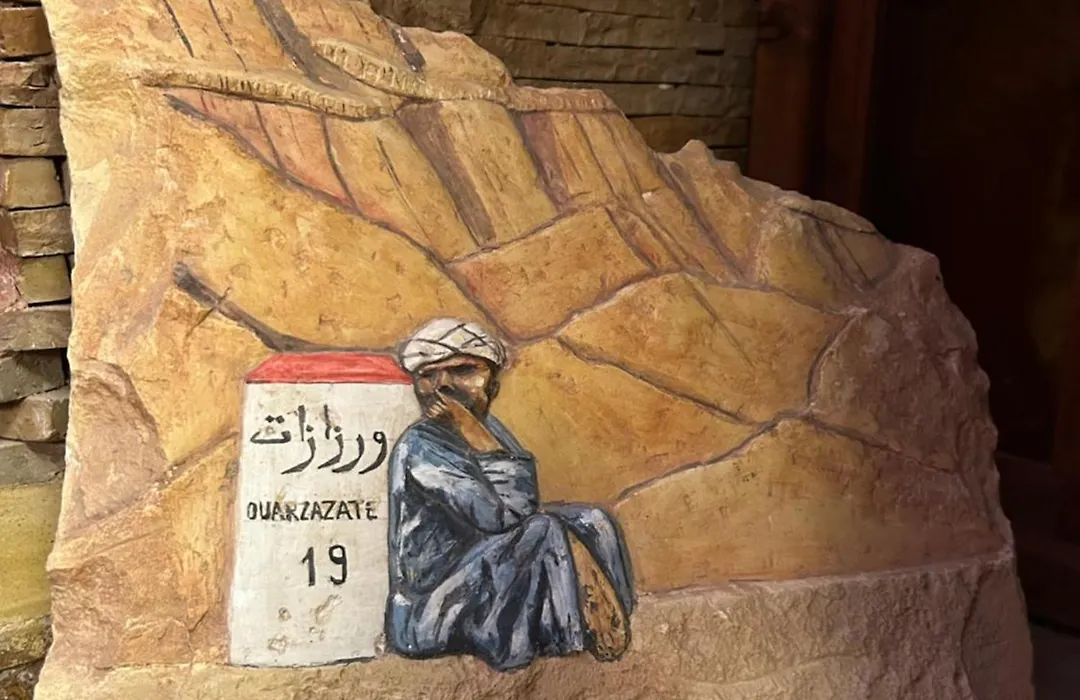 Riad N10-1