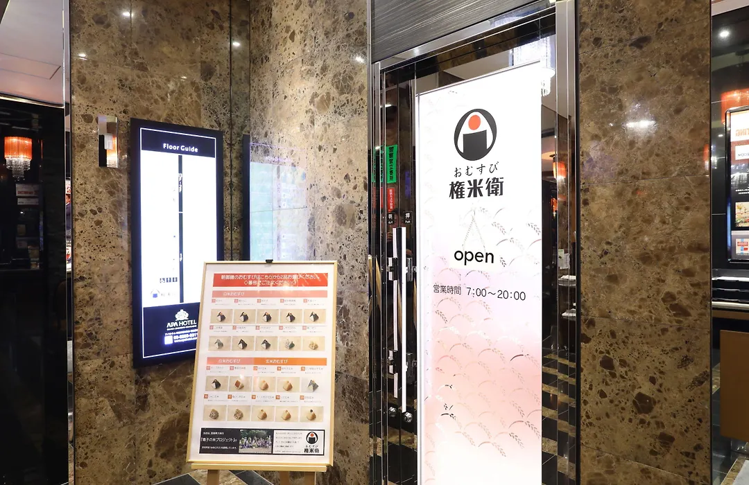 Apa Hotel Kanda Jimbocho Ekihigashi-1