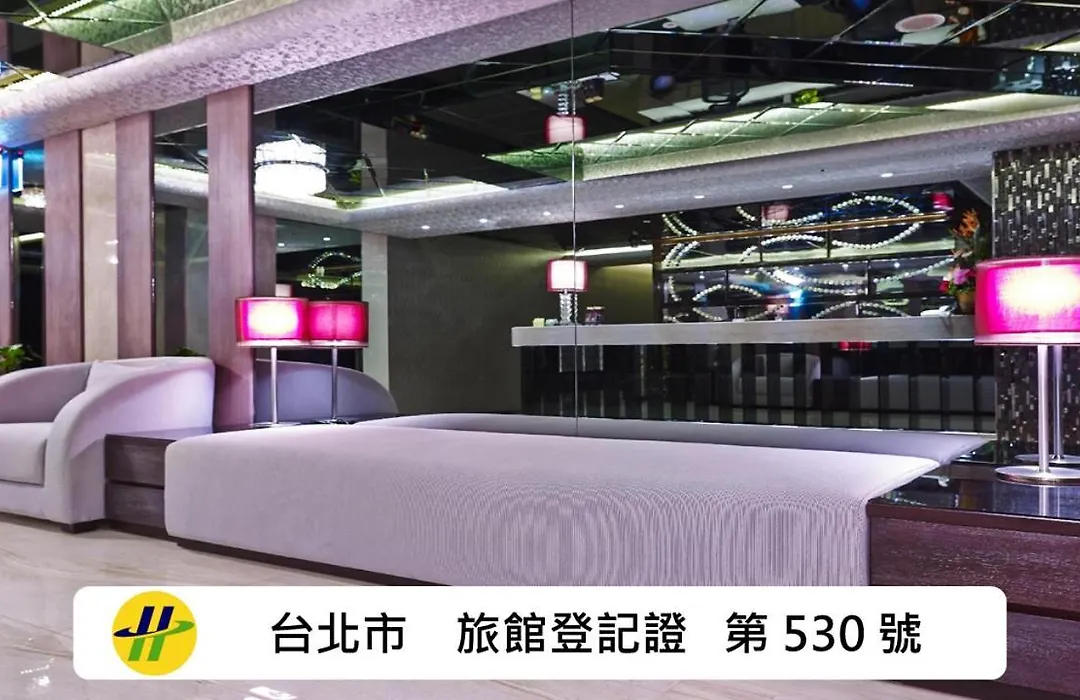 Beauty Hotels Taipei - Hotel Bfun-1