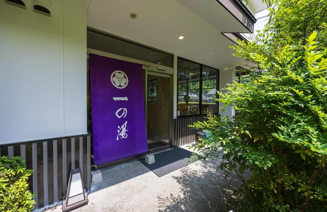 Hidamari Ichinoyu-1