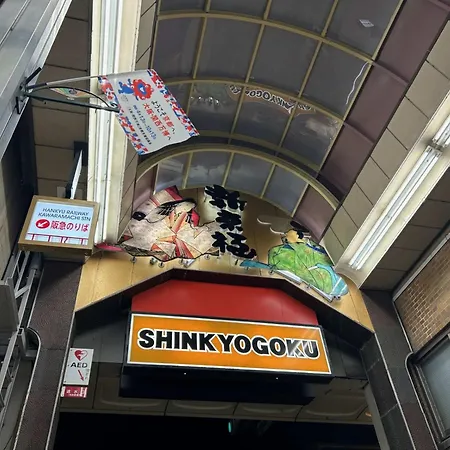 Prince Smart Inn Kyoto Sanjo-3