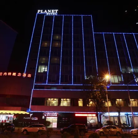 Guangzhou Planet Hotel-2