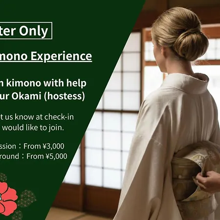 Takao Kanko Hotel-2