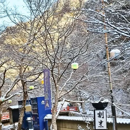 Takao Kanko Hotel-3