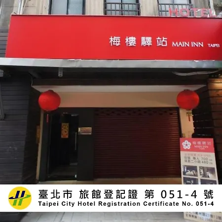 Main Inn Taipei-2