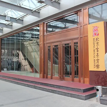 Fuhao Hotel-2