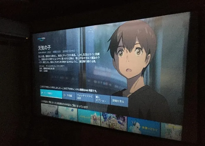 Kumano - Hotel - Vacation Stay 45689V