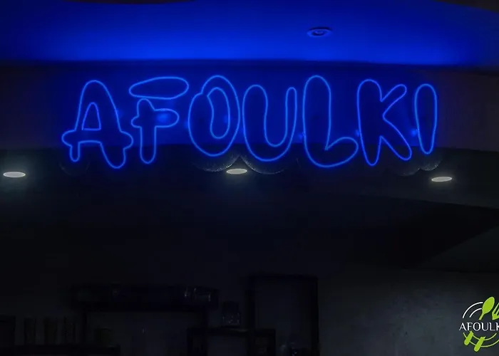 Hotel Afoulki Tiznit