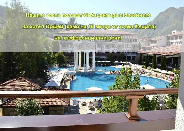Семеен Хотел Къщата