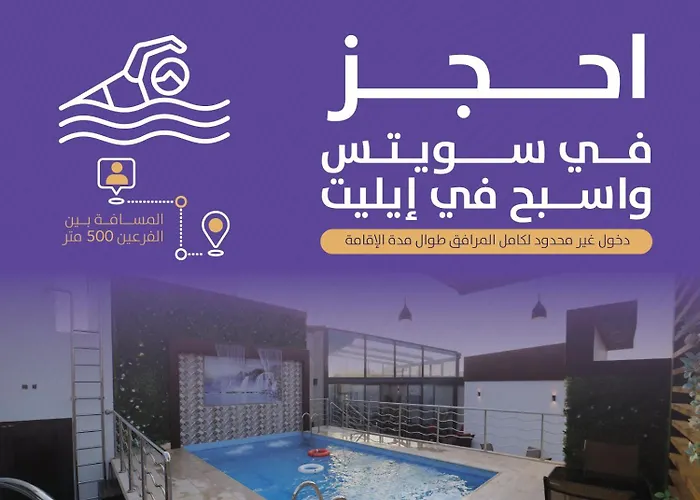 Primotel Suites As Salamah
