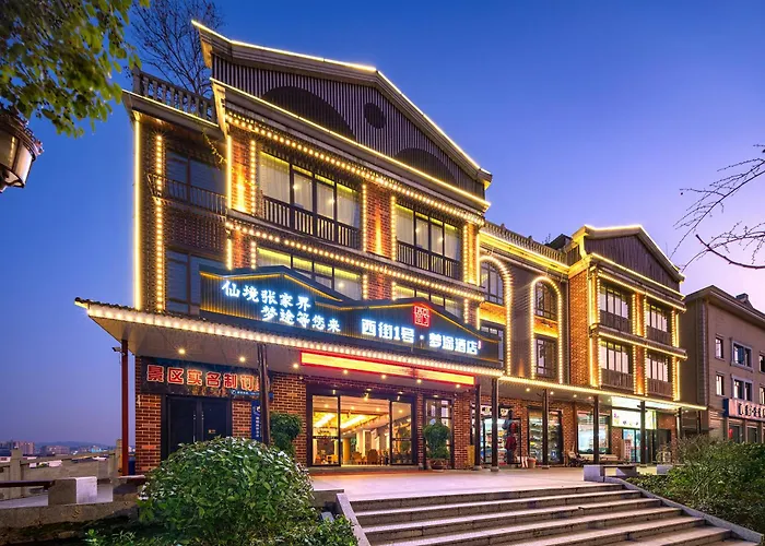 Zhangjiajie Dreamway Hotel-Free Airport-Zhangjiajie High-Speed Rail Pick-Up And Drop-Off Service