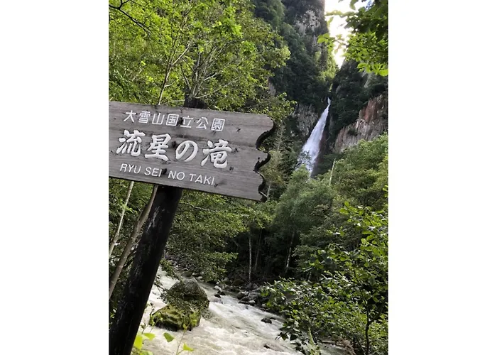 Mount View Hotel - Vacation Stay 40105V