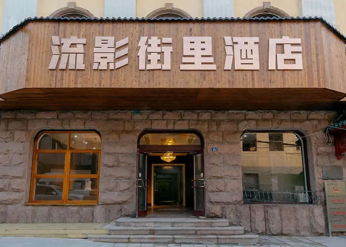 Qingdao Liuying Jieli Hotel - Qingdao Station Trestle Bridge Branch