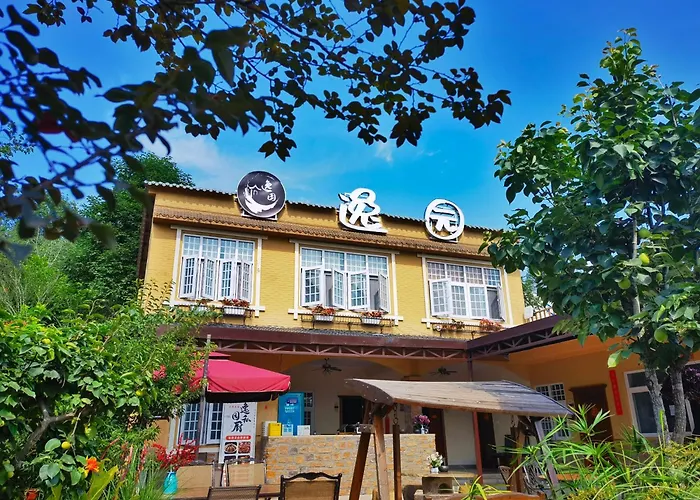 逸园设计师网红酒店 天府机场店
