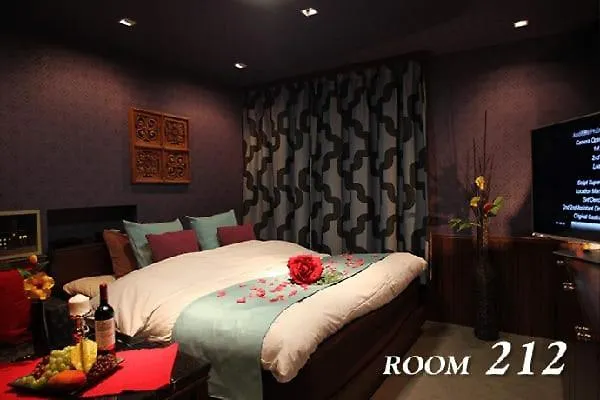 Hotel Water Gate Narita (Adults Only)