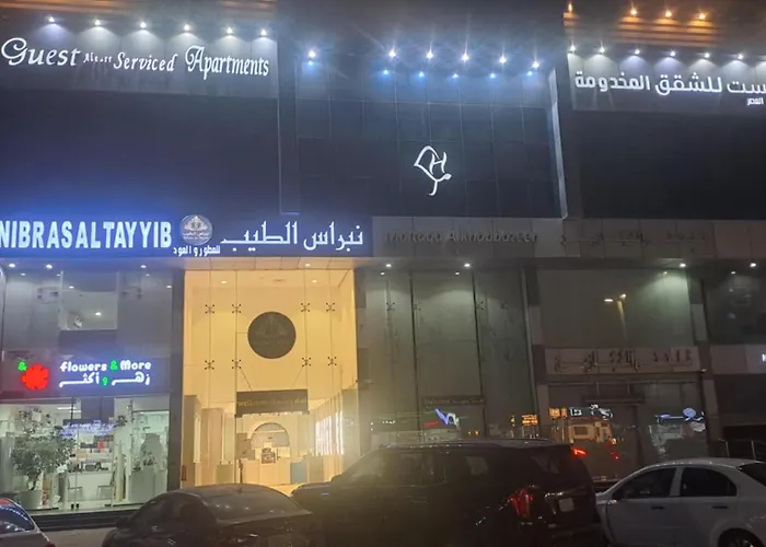 قست العصر للشقق المخدومة Guest Aleasr Serviced Aprtments
