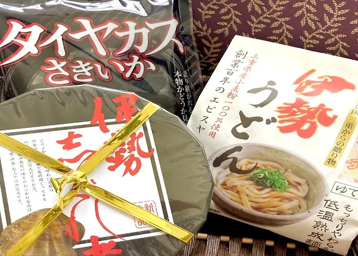 Suzuka Storia Hotel