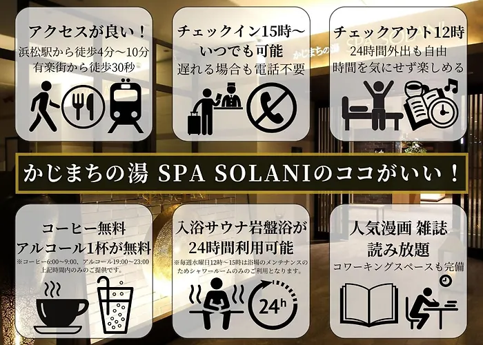 Kajimachi No Yu Spa Solani - Vacation Stay 26776V