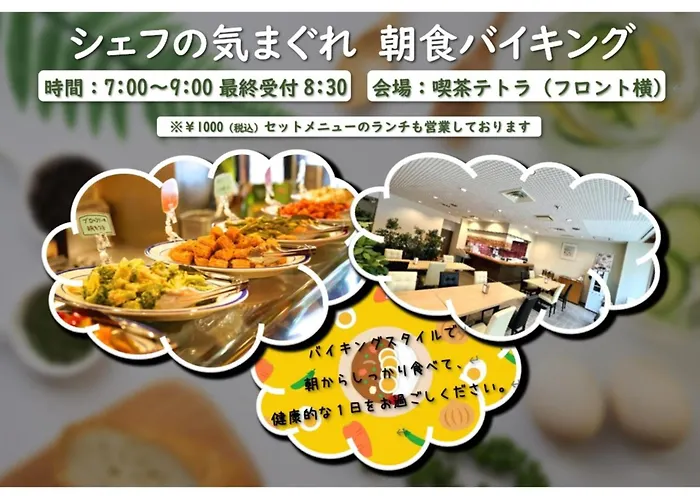 Hotel Tetora Makuhari Inagekaigan - Vacation Stay 91492V
