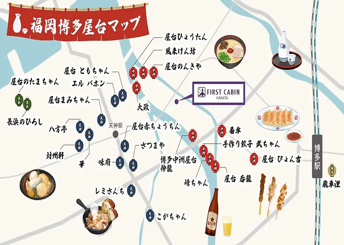 First Cabin Hakata