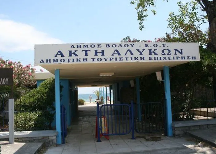 To Giouli