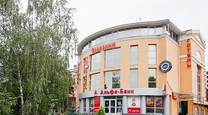 Отель "Соборный"