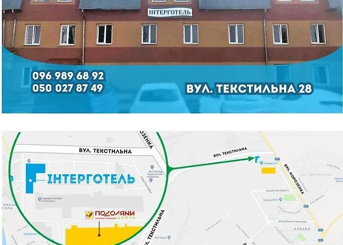 Inter Hotel